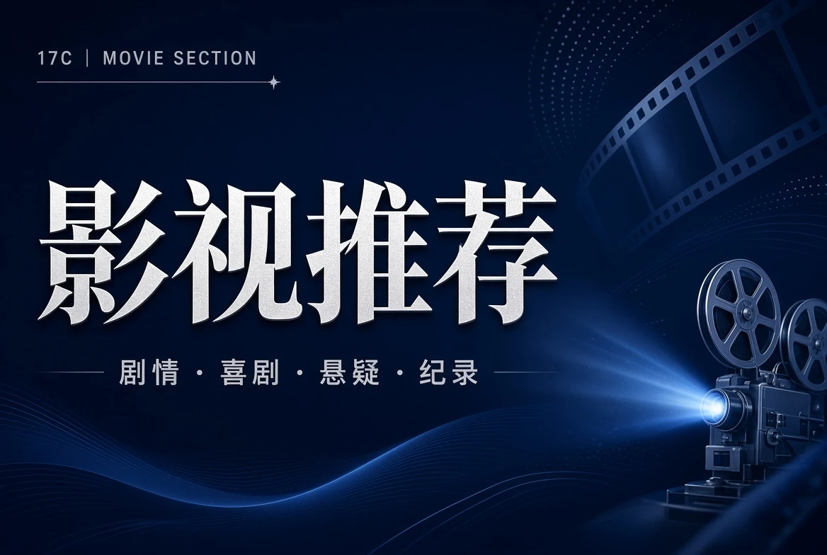 堂栏